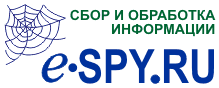 Сбор и обработка информации